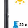 Душ солнечный Jolly S A 620 антрацит 165х150х2280 мм