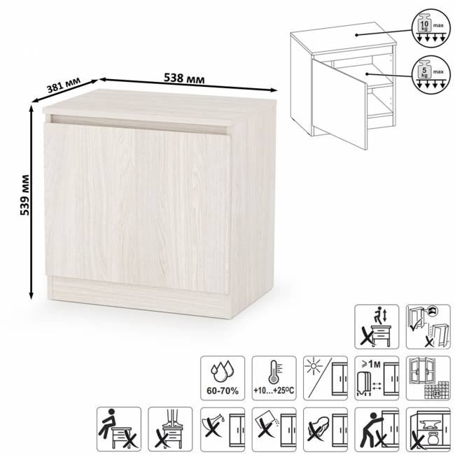 Тумба Ника 13.248 цвет ясень анкор светлый