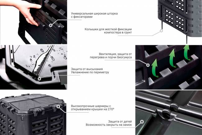 Компостер 360 л. 2020