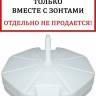 База утяжелительная на колесах Base 520х520х150 мм