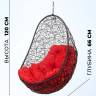 Кресло подвесное "Easy BS" красная подушка