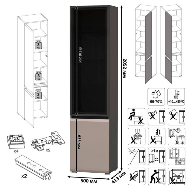 Гостиная Сидней № 130 цвет антрацит/МДФ веллюто капучино Гостиная Сидней № 130 цвет антрацит/МДФ веллюто капучино