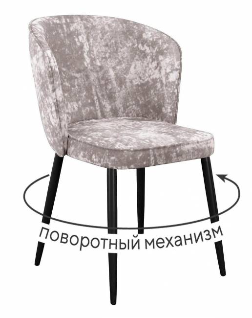 Стул DikLine 348 поворотный M02 бежевый, ножки черные Стул DikLine 348 поворотный M02 бежевый, ножки черные