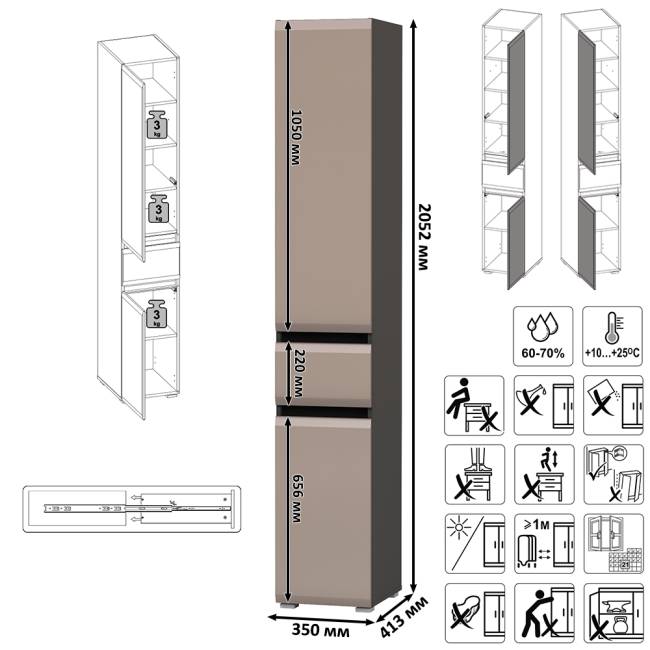 Два пенала Сидней с выдвижными ящиками и тумба для телевизора с двумя полочками цвет антрацит/МДФ веллюто капучино