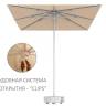 Зонт пляжный профессиональный 2х2 м Kiwi Clips бежевый 2000х2000 мм
