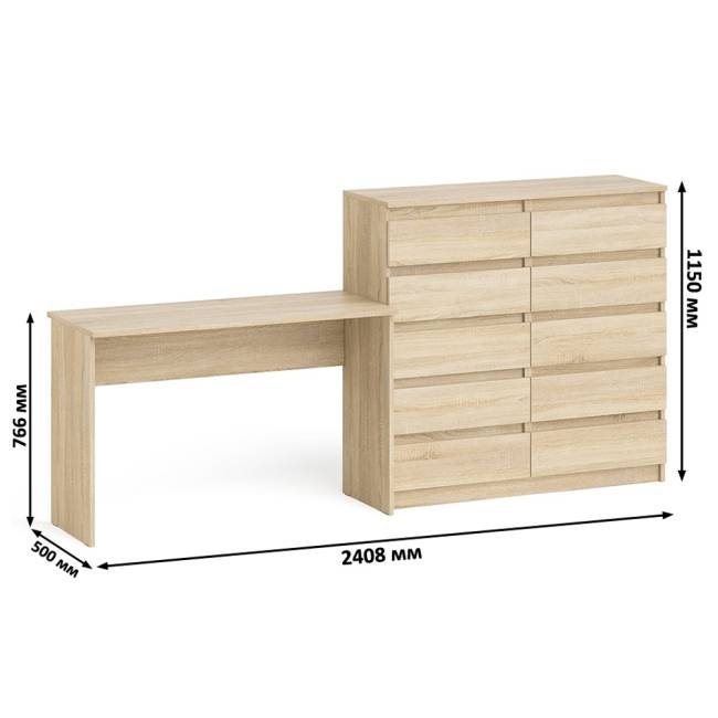 Большой комод МК1200.10 десять ящиков и письменный стол МСП1200 Мори цвет дуб сонома