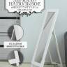 Зеркало напольное BeautyStyle 1 белый 130 см х 35 см Зеркало напольное BeautyStyle 1 белый 130 см х 35 см