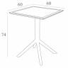 Стол пластиковый складной Sky Folding Table 60 темно-серый 600х600х740 мм Стол пластиковый складной Sky Folding Table 60 темно-серый 600х600х740 мм