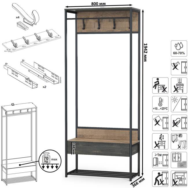 Вместительная прихожая Трувор № 244 цвет дуб гранж песочный/интра Вместительная прихожая Трувор № 244 цвет дуб гранж песочный/интра