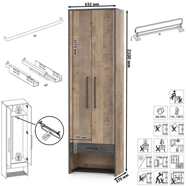 Вместительная прихожая Трувор № 244 цвет дуб гранж песочный/интра Вместительная прихожая Трувор № 244 цвет дуб гранж песочный/интра