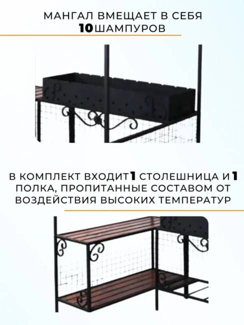 Мангал для дачи с крышей мм-26