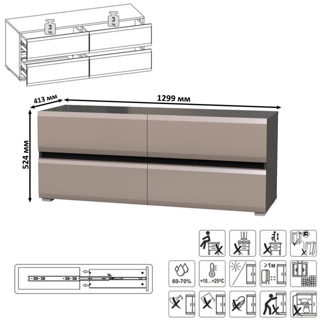 Тумба под ТВ Сидней 13.63 цвет антрацит/МДФ веллюто капучино