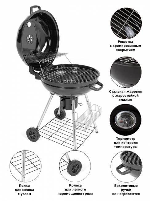 Гриль-барбекю AP222 Green Glade Гриль-барбекю AP222 Green Glade