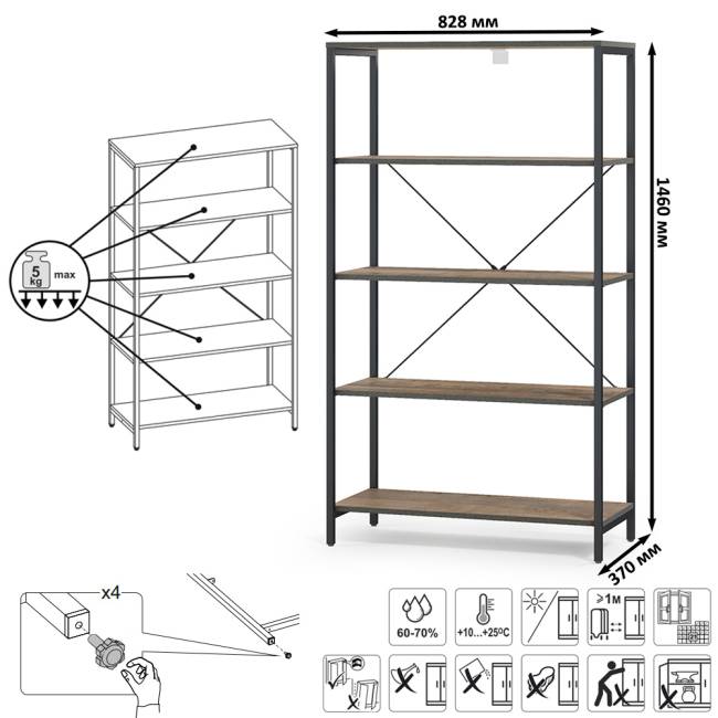 Стеллаж открытый с ТВ-тумбой и двумя комодами с тремя ящиками Трувор № 98 цвет дуб гранж песочный/интра