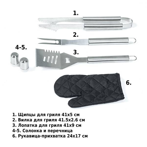 Набор для гриля из 6 предметов в фартуке ST001 Набор для гриля из 6 предметов в фартуке ST001