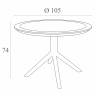Стол пластиковый Sky Table Ø105 темно-серый Ø1050х740 мм