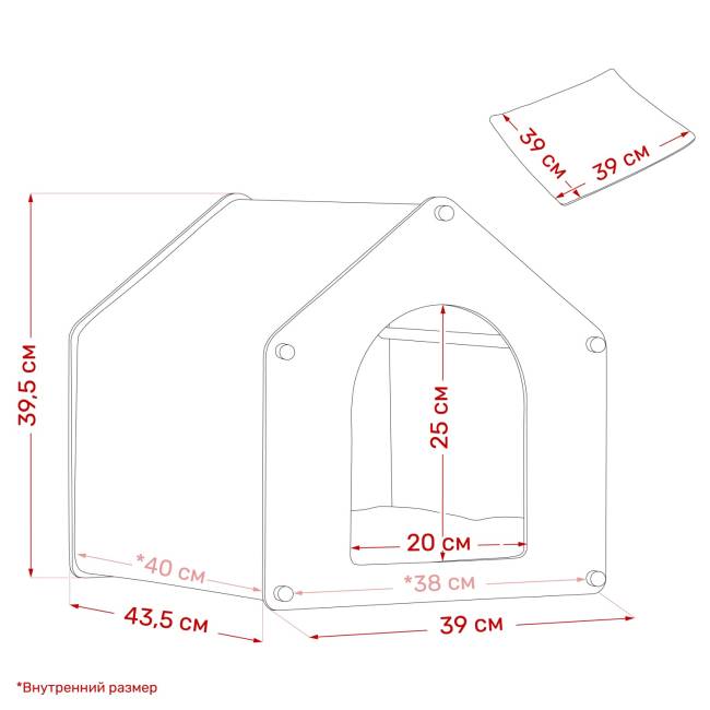Домик для животных Leset Клеш Натуральное дерево Бежевый