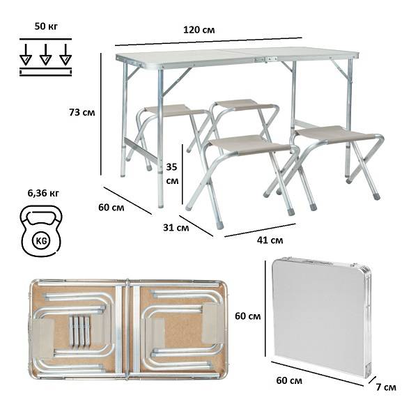 Набор мебели промо P749 (60х120)