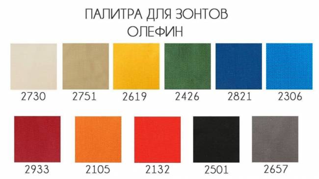 Зонт профессиональный 4х4 м Banana бежевый 4000х4000 мм Зонт профессиональный 4х4 м Banana бежевый 4000х4000 мм