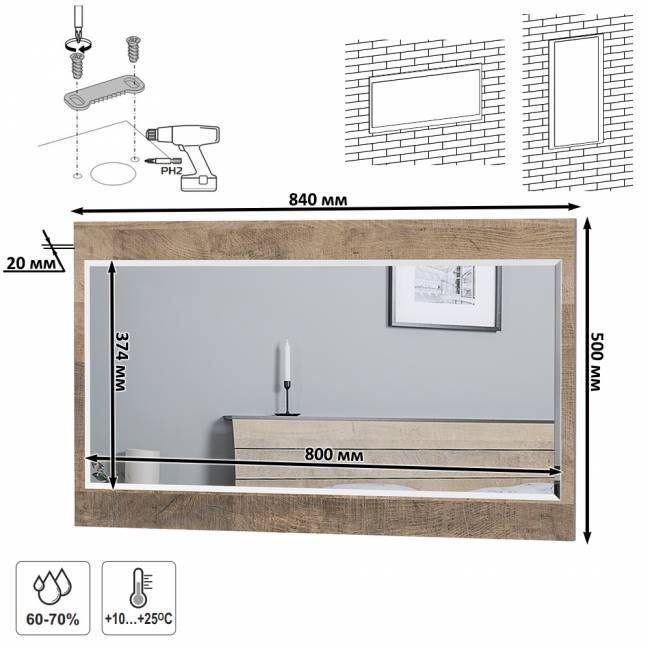 Зеркало Трувор 15.30 цвет дуб гранж песочный/интра
