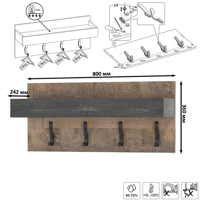 Две тумбы для обуви с ящиками и вешалкой для верхней одежды Трувор цвет дуб гранж песочный/интра