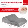Подушка-комфортер для ног Подушка-комфортер для ног