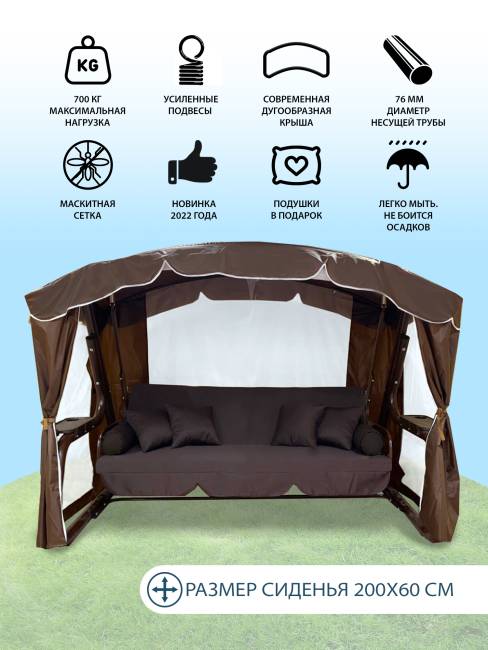 Садовые качели СИНГАПУР графит Садовые качели СИНГАПУР графит