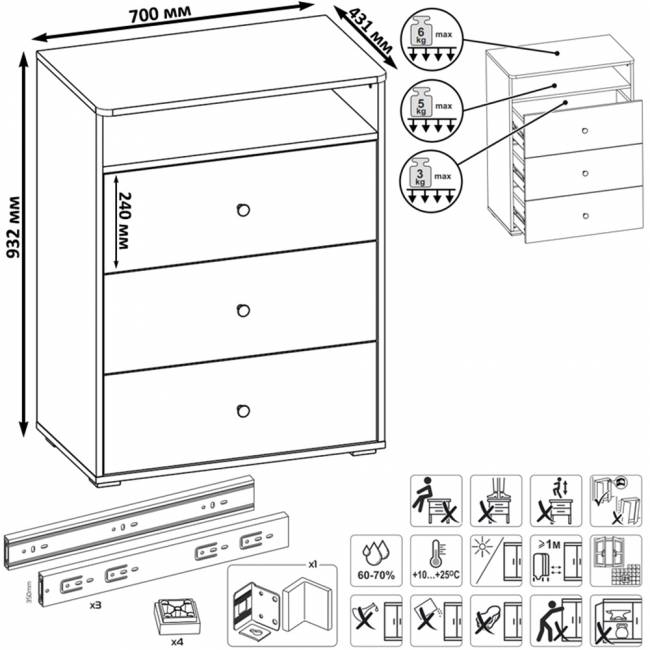 Комод Вуди 13.293 цвет белый премиум/дуб крафт золотой Комод Вуди 13.293 цвет белый премиум/дуб крафт золотой