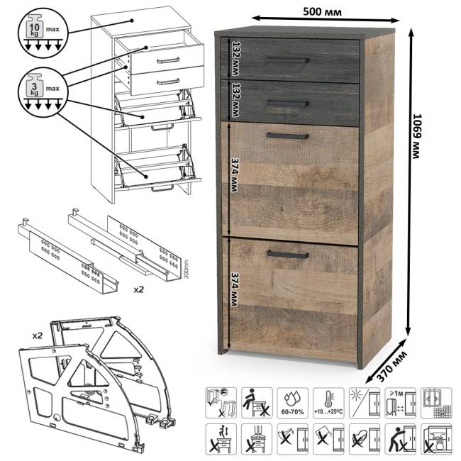 Комод-тумба в прихожую с навесной полкой и двумя обувницами с ящиками Трувор цвет дуб гранж песочный/интра Комод-тумба в прихожую с навесной полкой и двумя обувницами с ящиками Трувор цвет дуб гранж песочный/интра