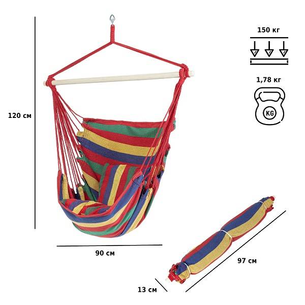 Кресло-гамак G-052 Кресло-гамак G-052