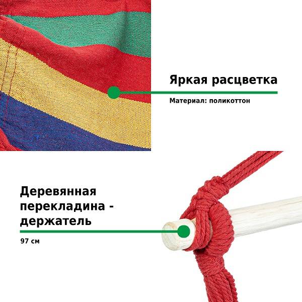 Кресло-гамак G-052 Кресло-гамак G-052