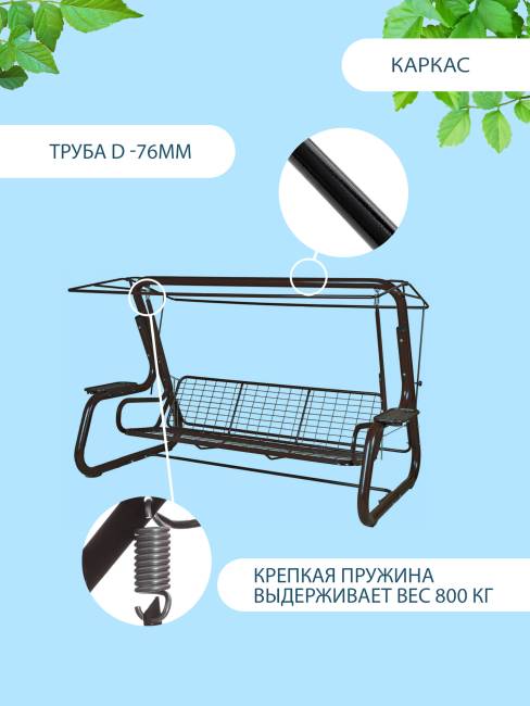 Садовые качели Нирвана 76 Classic зеленый