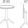 Стол пластиковый складной Sky Folding Table 60 бежевый 600х740 мм