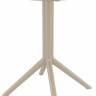 Стол пластиковый складной Sky Folding Table 60 бежевый 600х740 мм