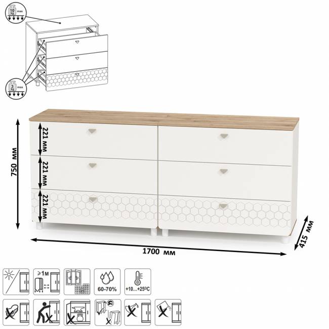 Два комода Эйп для детской комнаты цвет белый/дуб белый